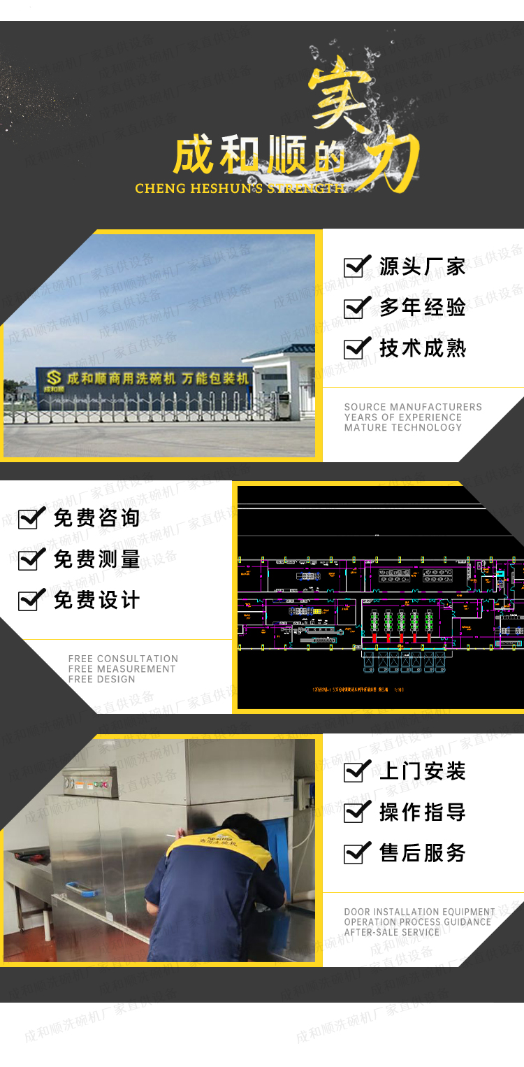 稻壳包装机详 (4).jpg
