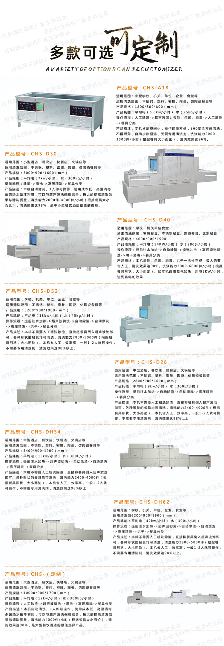 稻壳包装机详 (5).jpg