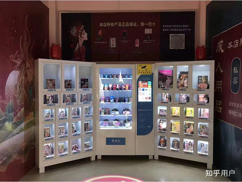 成人用品店的价格,最新热门解析实施_精英版121,127.13