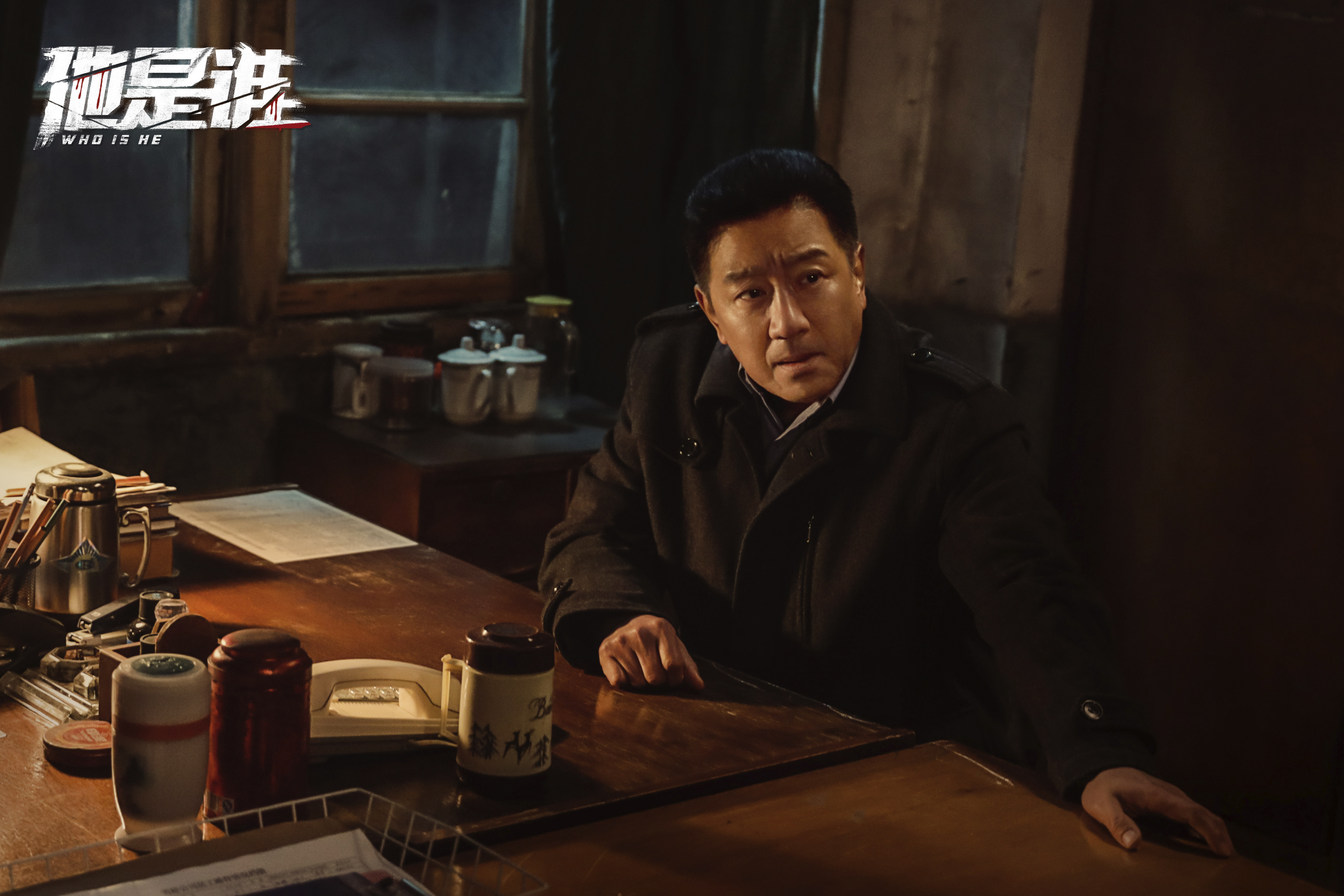 他是谁电视剧免费观看完整版24集高清,资深解答解释落实_特别款72.21127.13.