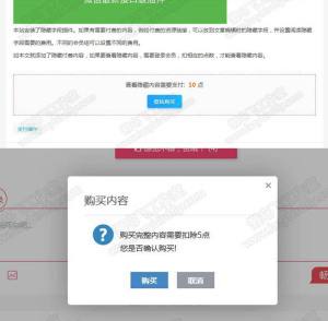 泛解析苹果cms二开,最新热门解析实施_精英版121,127.13