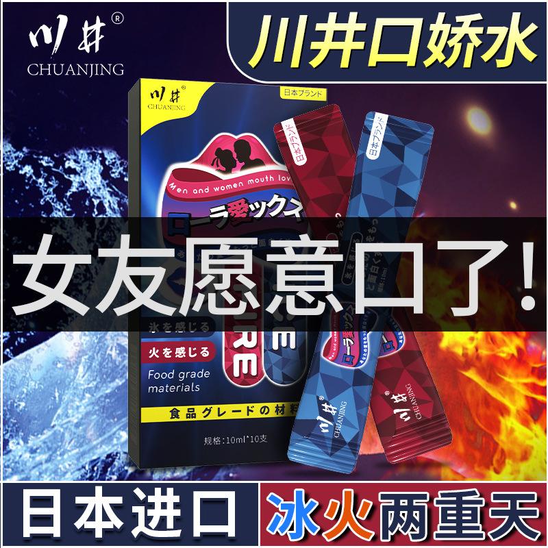 爱之谷成人用品,数据整合方案实施_投资版121,127.13