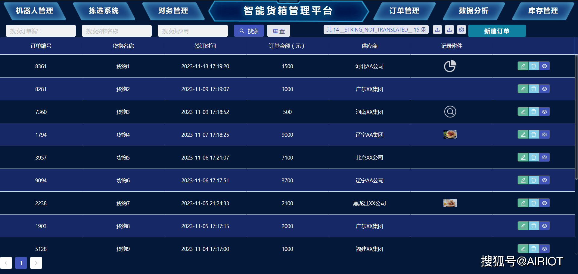 74249.cσm查询港澳再快开奖,资深解答解释落实_特别款72.21127.13.