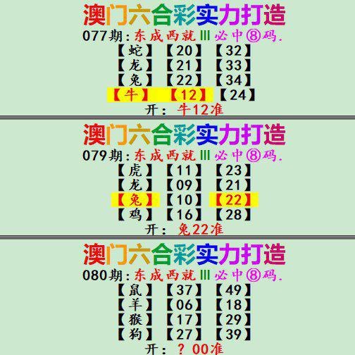 345澳门资料大全,效能解答解释落实_游戏版121,127.12