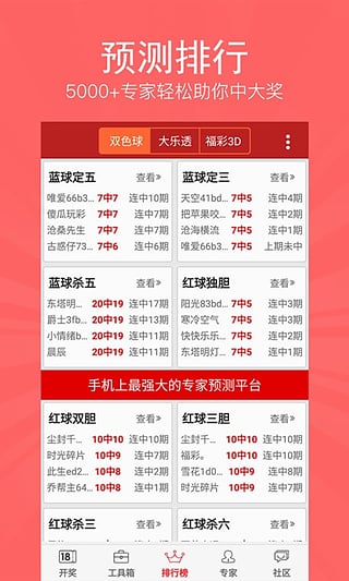 345澳门资料大全,效能解答解释落实_游戏版121,127.12