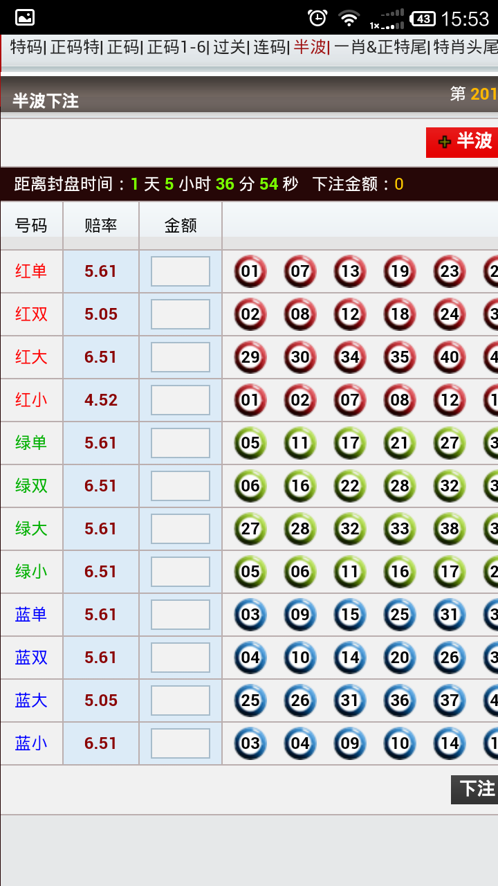 香港开彩开奖结果记录,准确答案解释落实_3DM4121,127.13