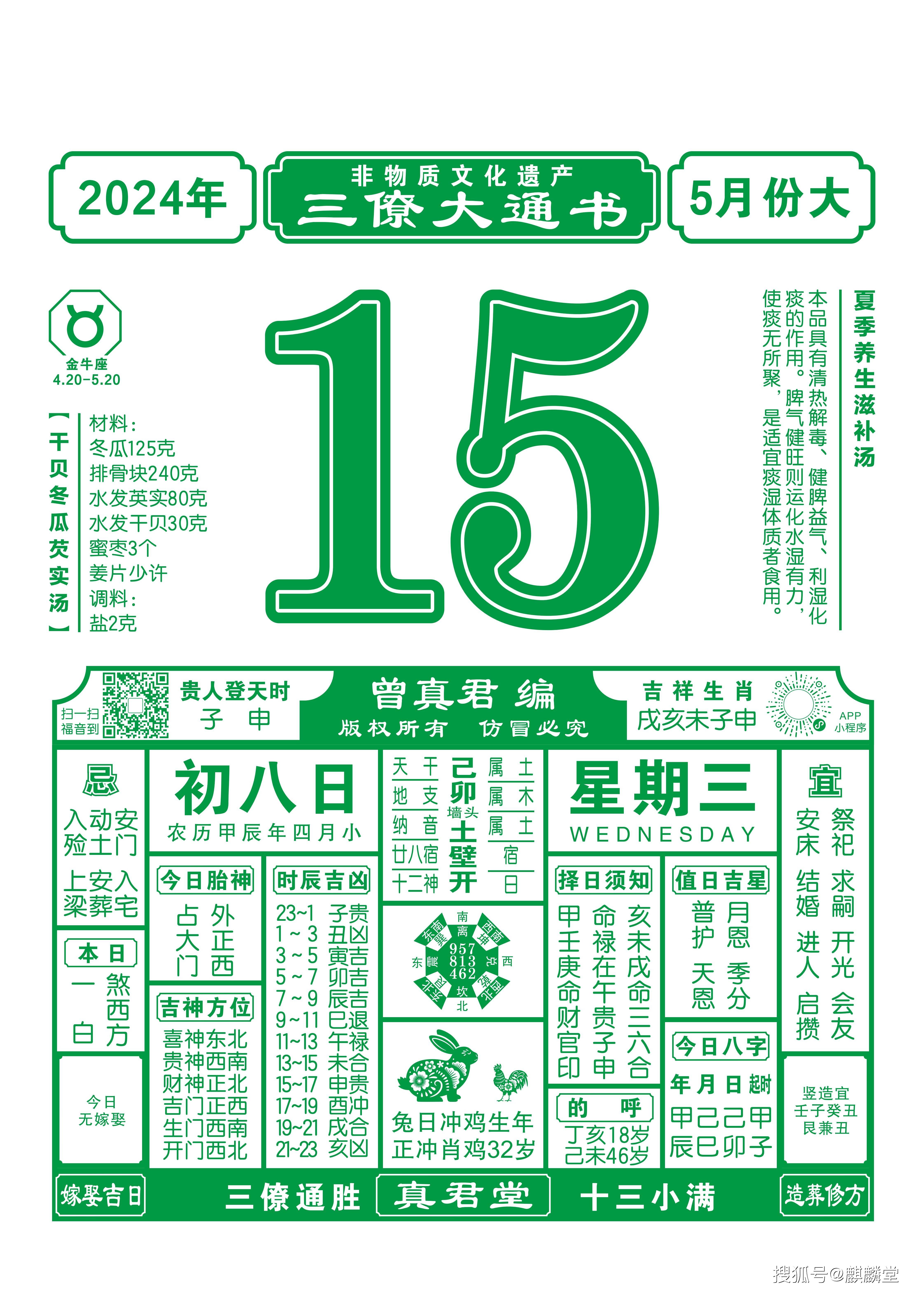 2024年港澳开奖结果,最新答案动态解析_vip2121,127.13