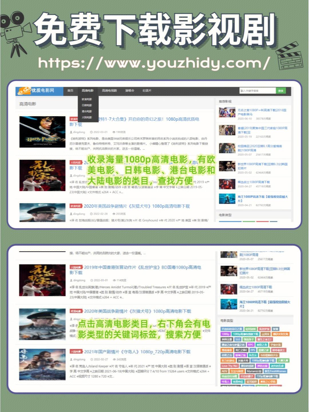 96533影视剧免费观看,最新热门解析实施_精英版121,127.13