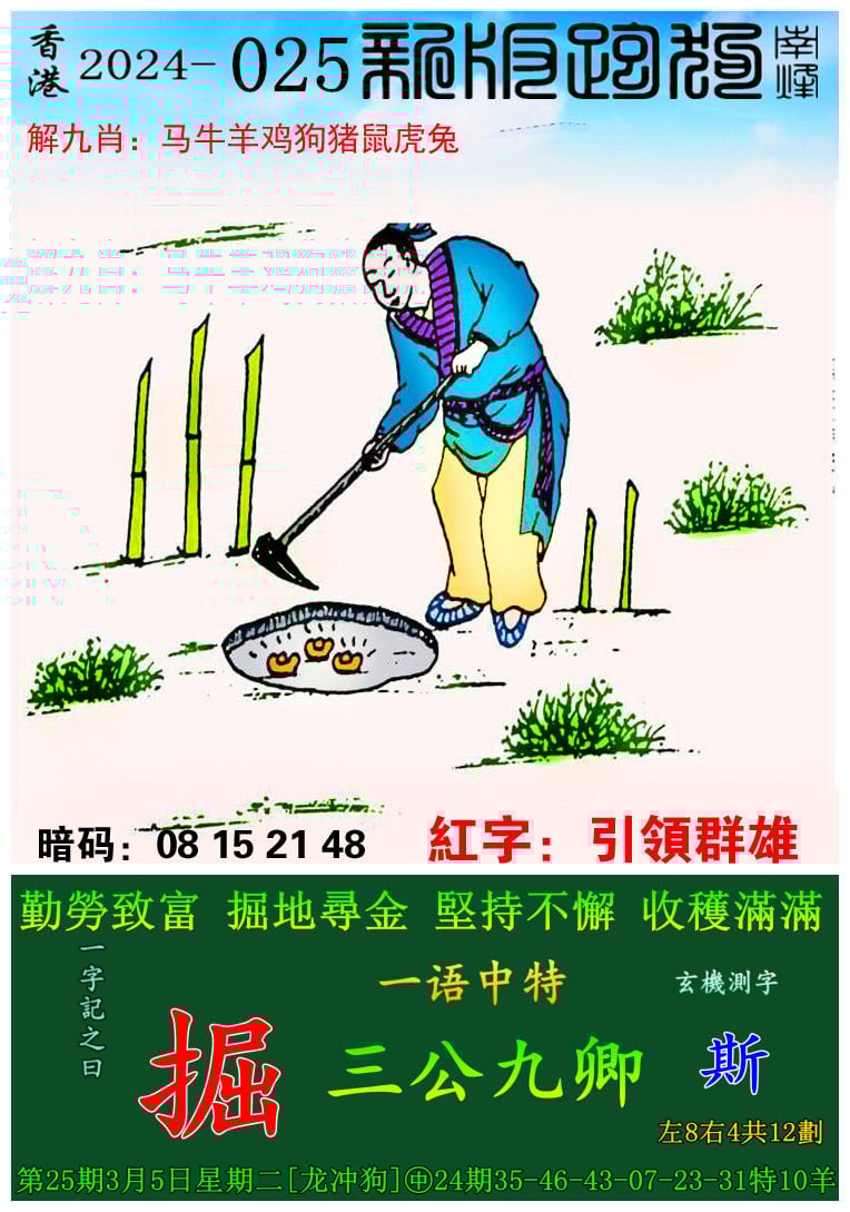 2024澳门六开彩免费资料大全,最新热门解析实施_精英版121,127.13
