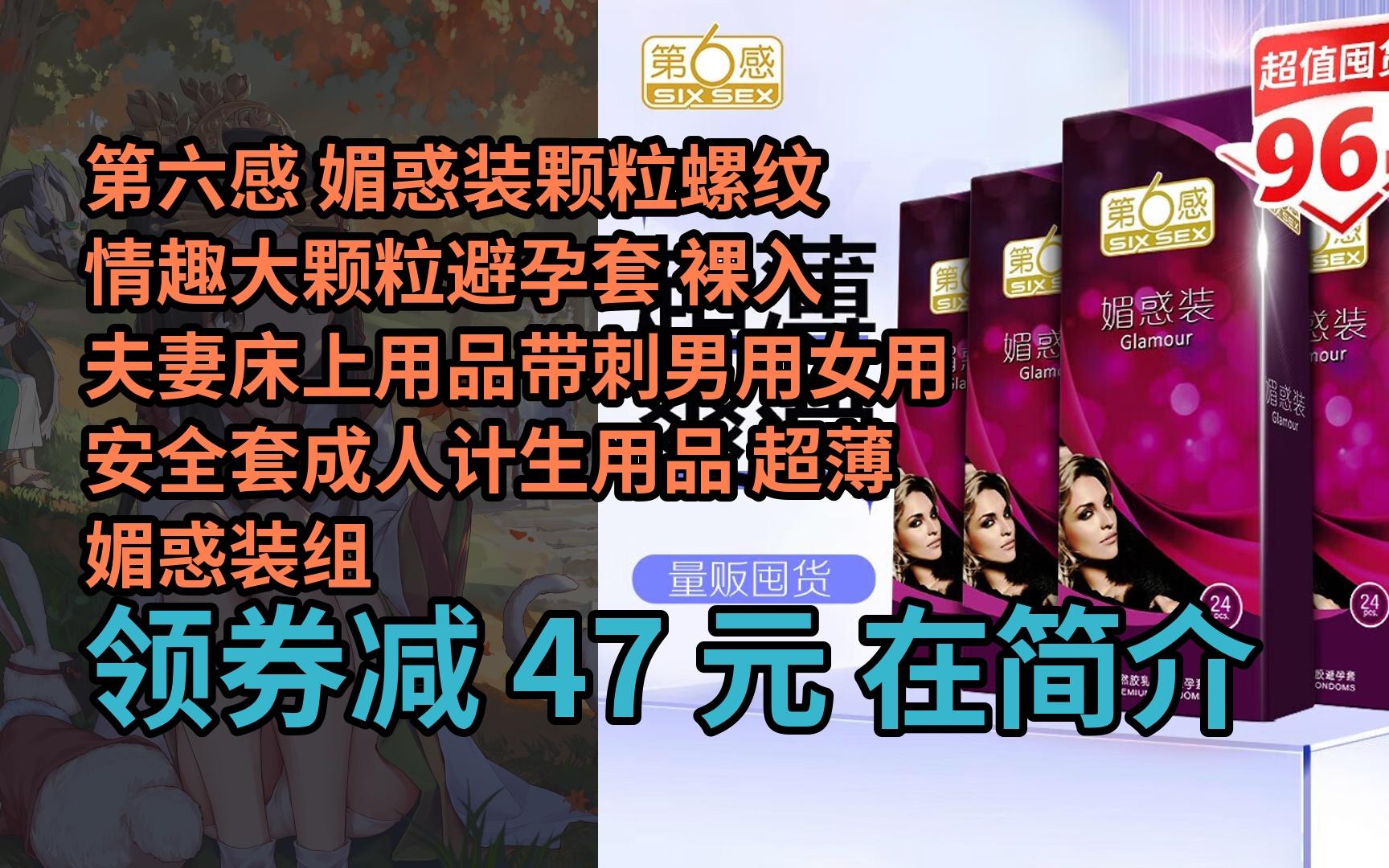成人用品的厂商,豪华精英版79.26.45-江GO121,127.13