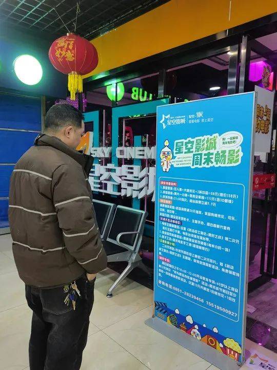 星空影院高清在线观看,最新答案动态解析_vip2121,127.13