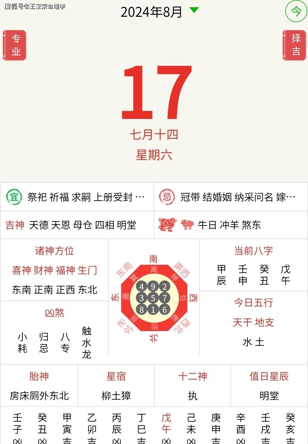 2024新澳今晚开什么持码,最新答案动态解析_vip2121,127.13