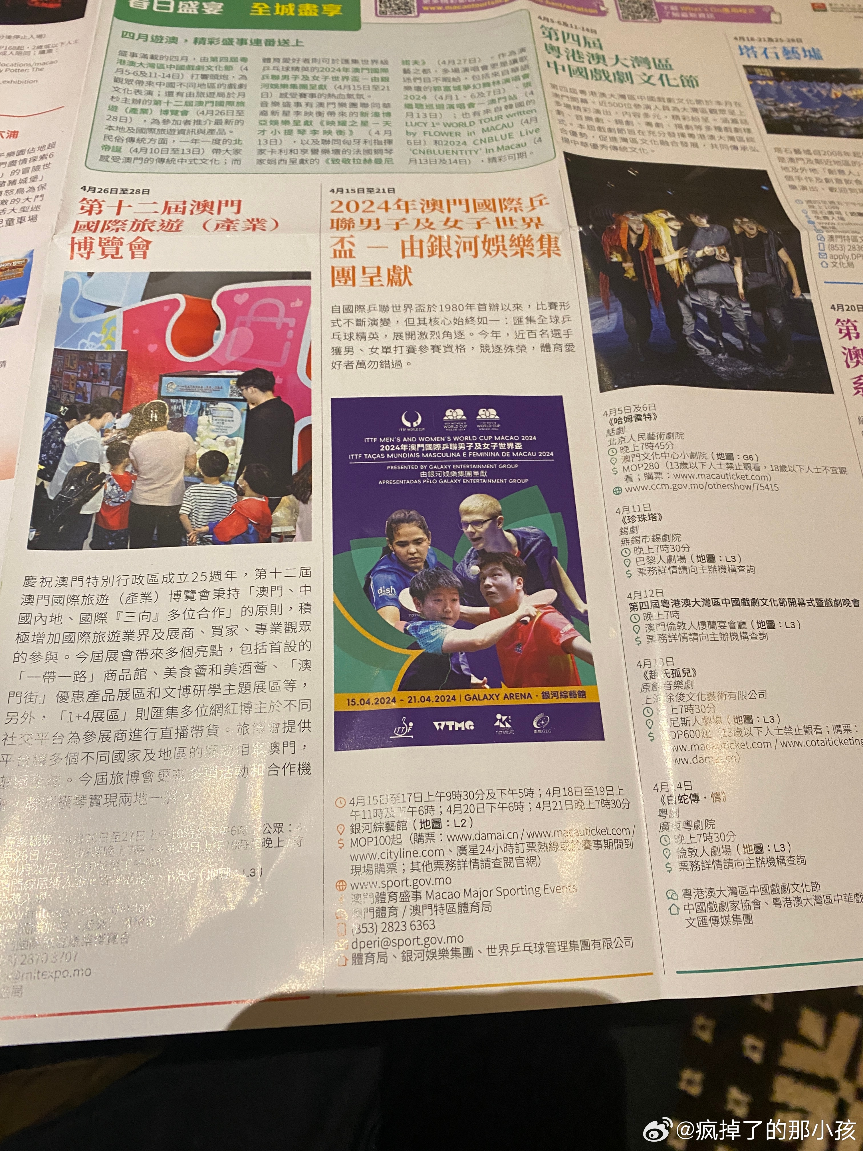 2024新澳门历史开奖记录,最新答案动态解析_vip2121,127.13