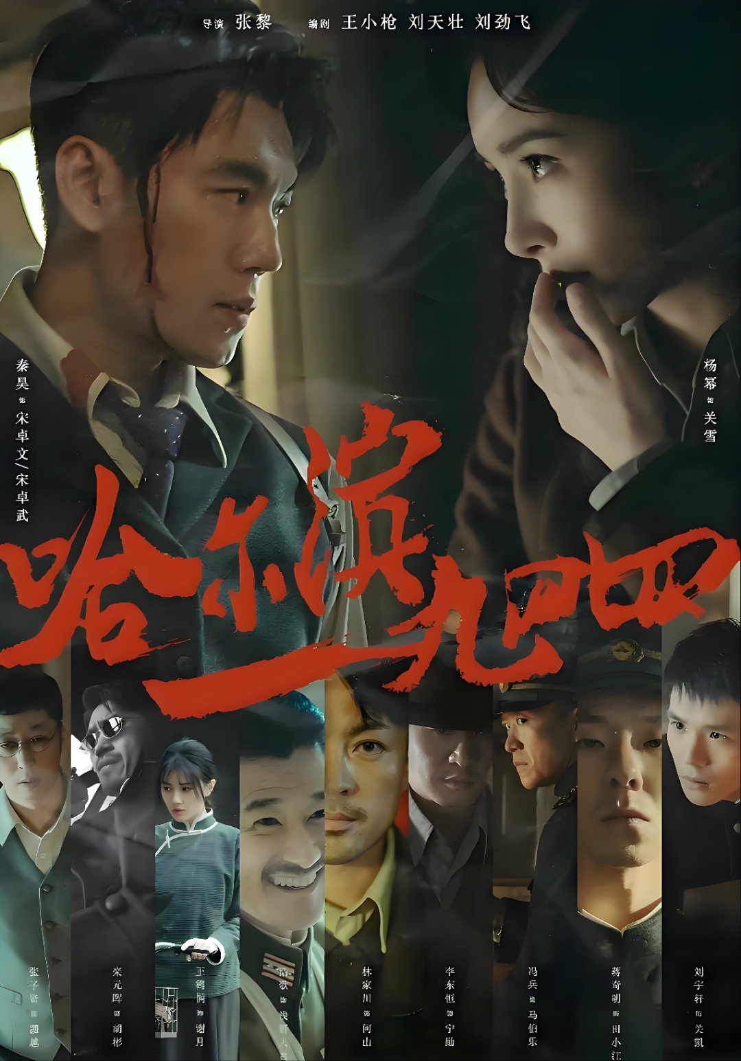 8848高清电影电视剧,数据解释落实_整合版121,127.13