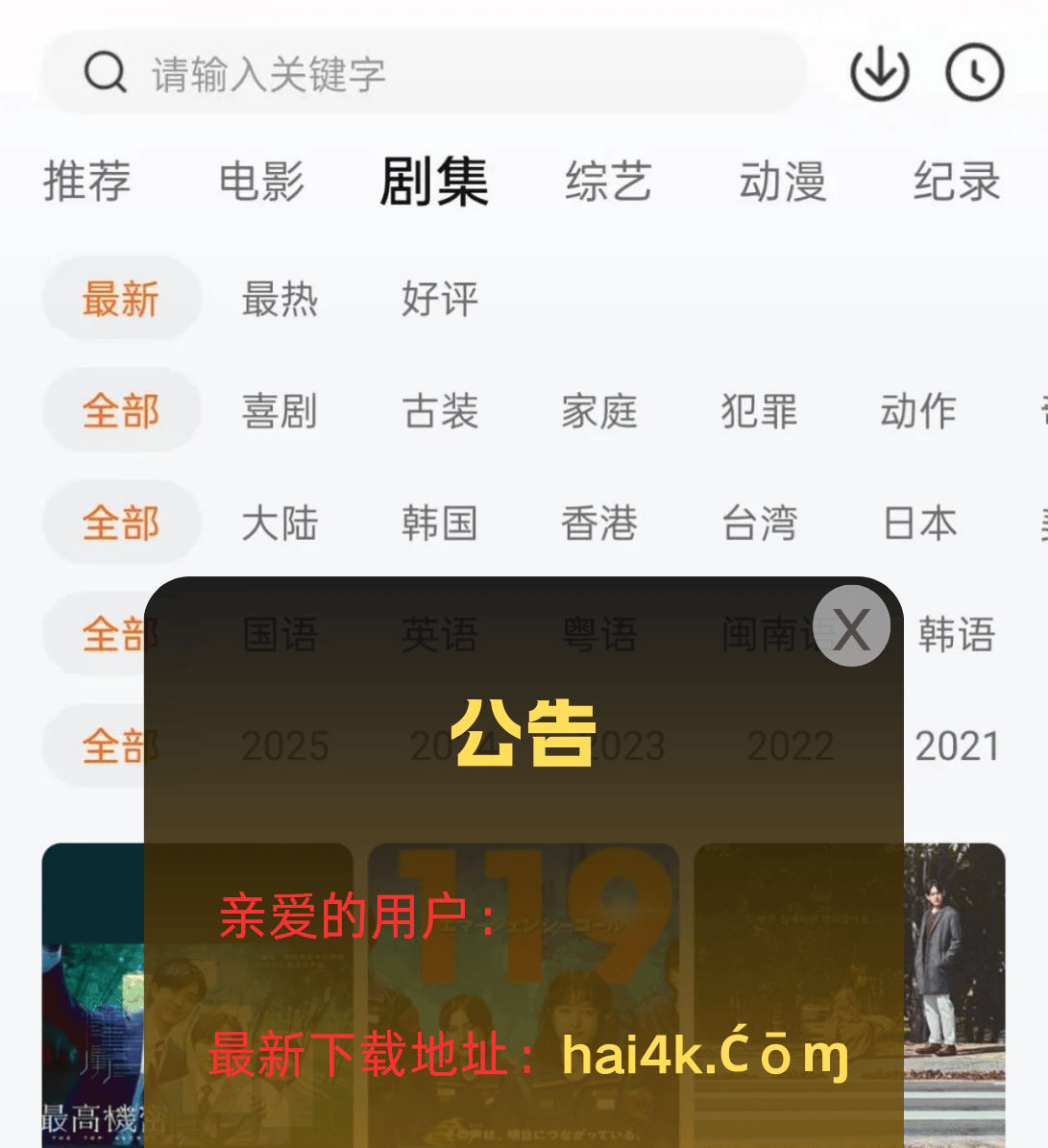 不用vip就能追剧的软件,豪华精英版79.26.45-江GO121,127.13