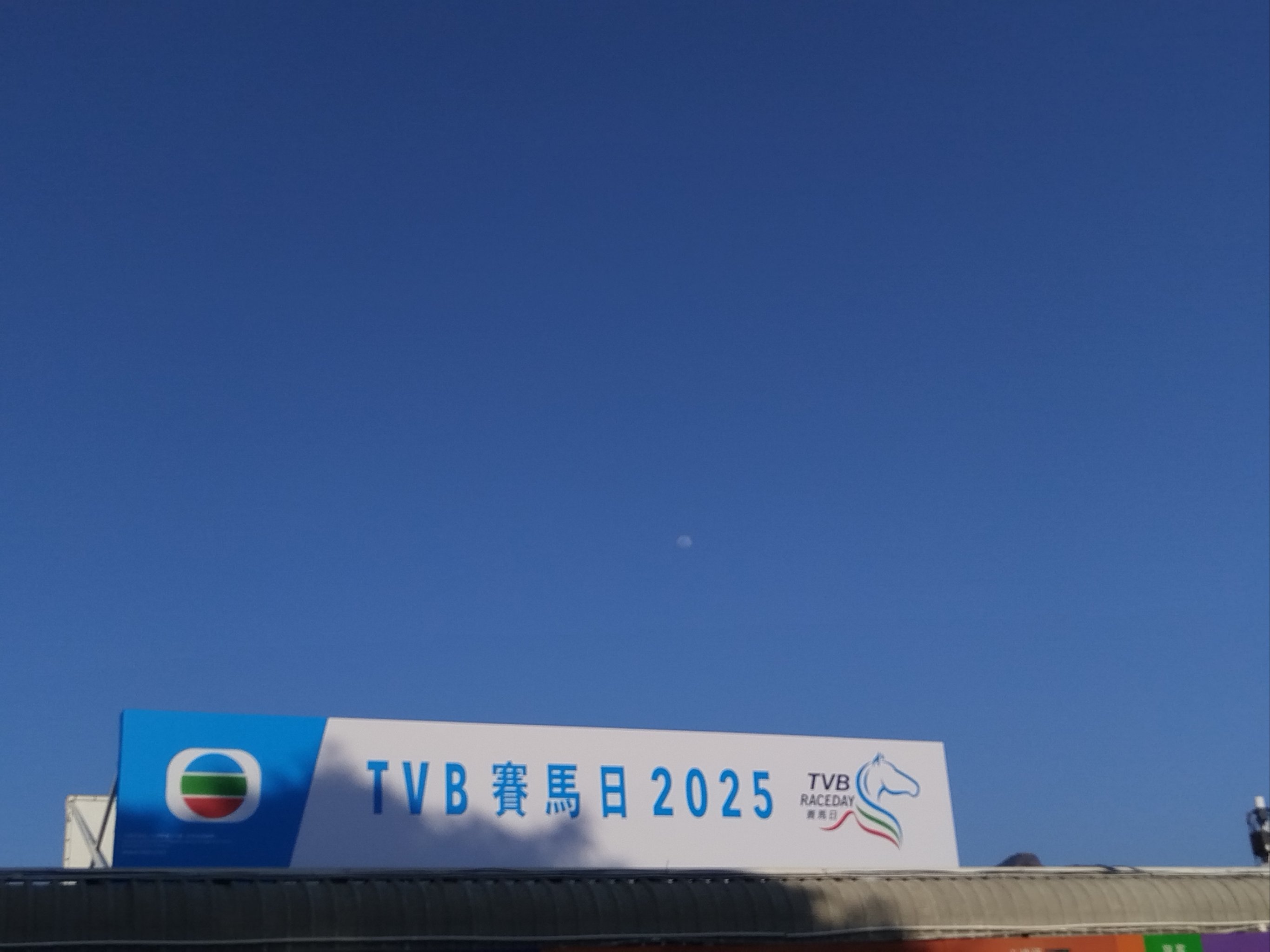 949494香港最快开的地方,效能解答解释落实_游戏版121,127.12