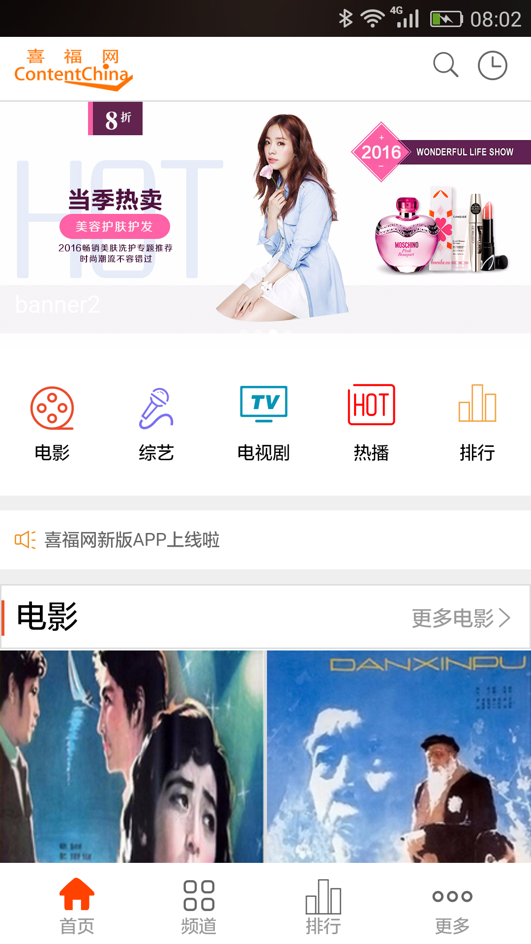 1688影视网观看,最新答案动态解析_vip2121,127.13