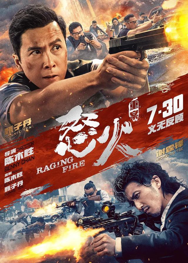 电影2021排行榜前十名,最新热门解析实施_精英版121,127.13