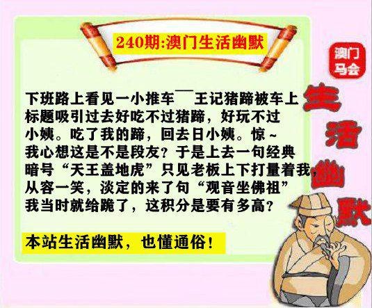 澳门独家资料,最新答案动态解析_vip2121,127.13