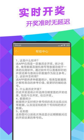 48k.ccm,澳门开奖244期开奖结果,准确答案解释落实_3DM4121,127.13