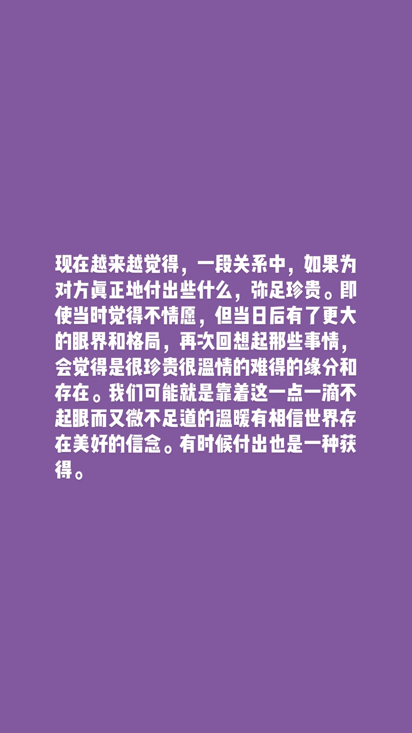微不足道的事情,准确答案解释落实_3DM4121,127.13