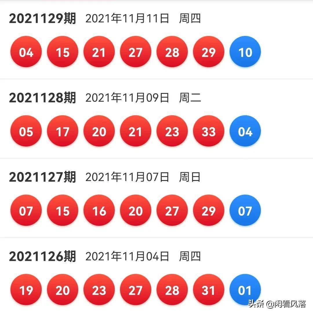 2024年澳门开奖号码,数据解释落实_整合版121,127.13