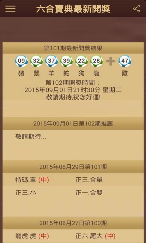 477777最快开奖现场直播1,资深解答解释落实_特别款72.21127.13.