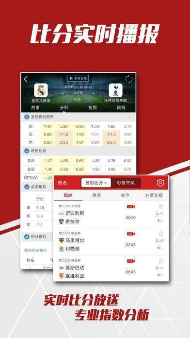 477777最快开奖现场直播1,资深解答解释落实_特别款72.21127.13.