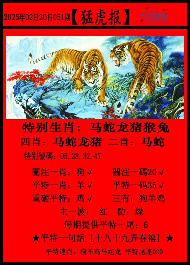 2024年新澳门必开31期一肖,资深解答解释落实_特别款72.21127.13.