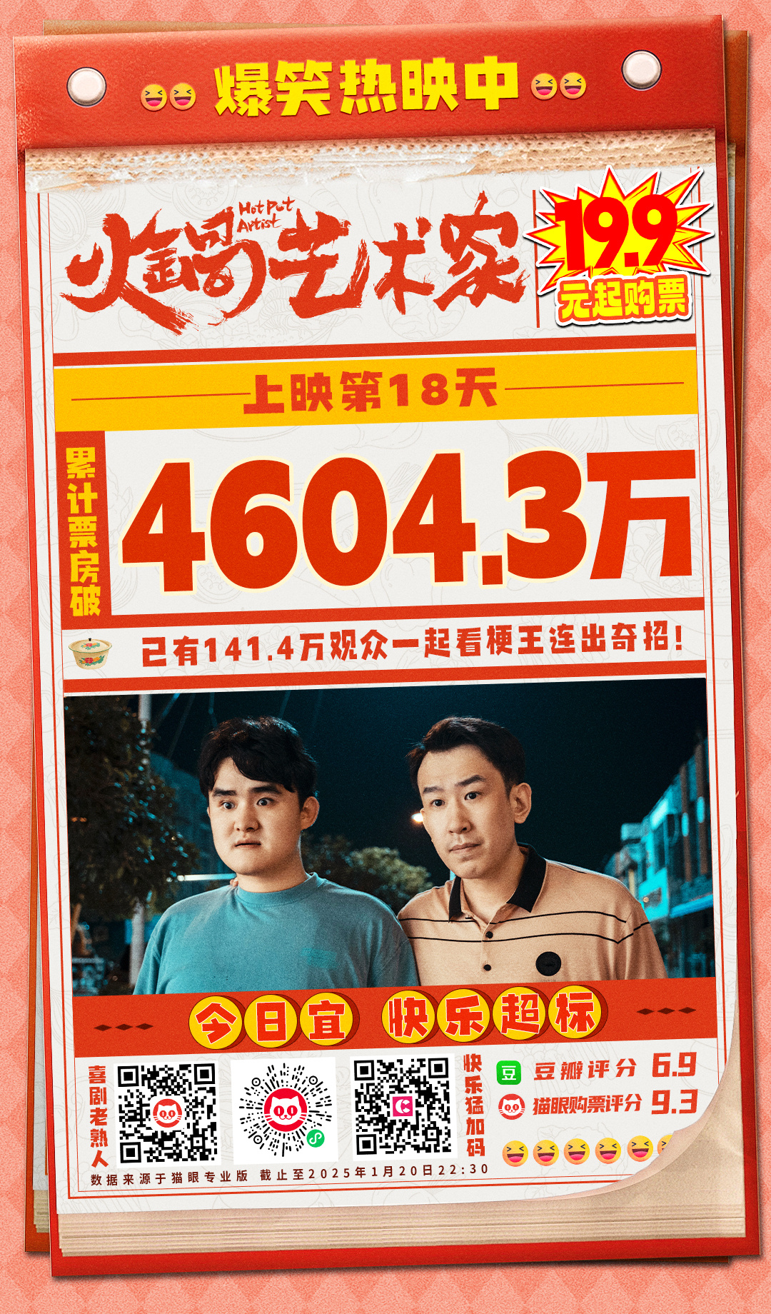 哈哈影视网观看,豪华精英版79.26.45-江GO121,127.13