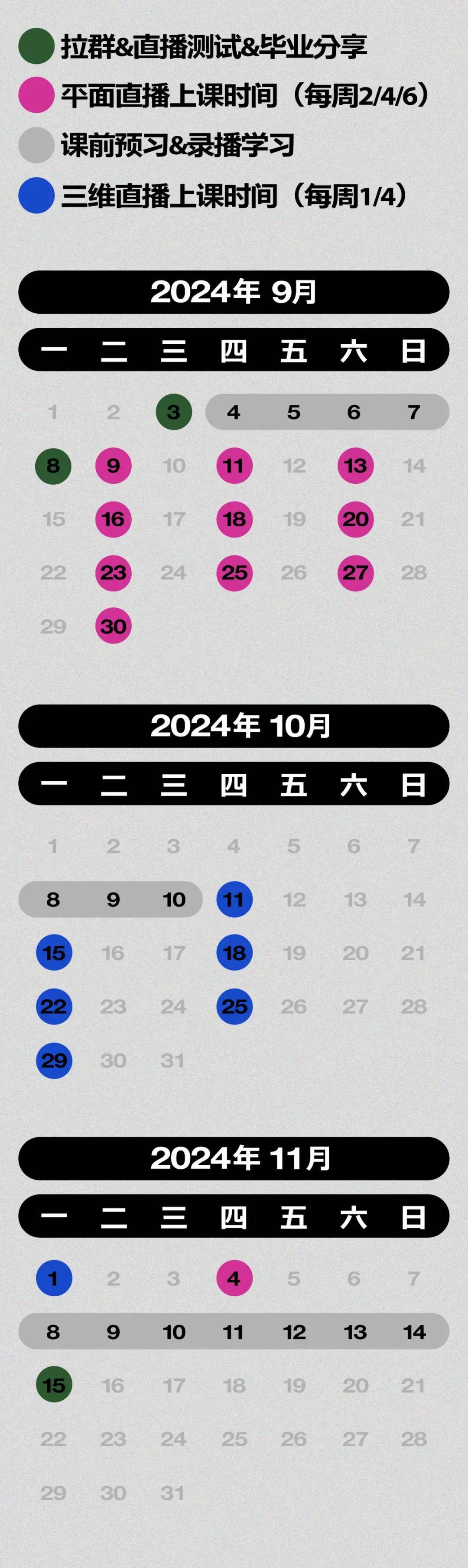 澳门118开奖直播,准确答案解释落实_3DM4121,127.13