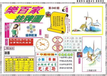 4449999幽默玄机4449999开奖结果,准确答案解释落实_3DM4121,127.13
