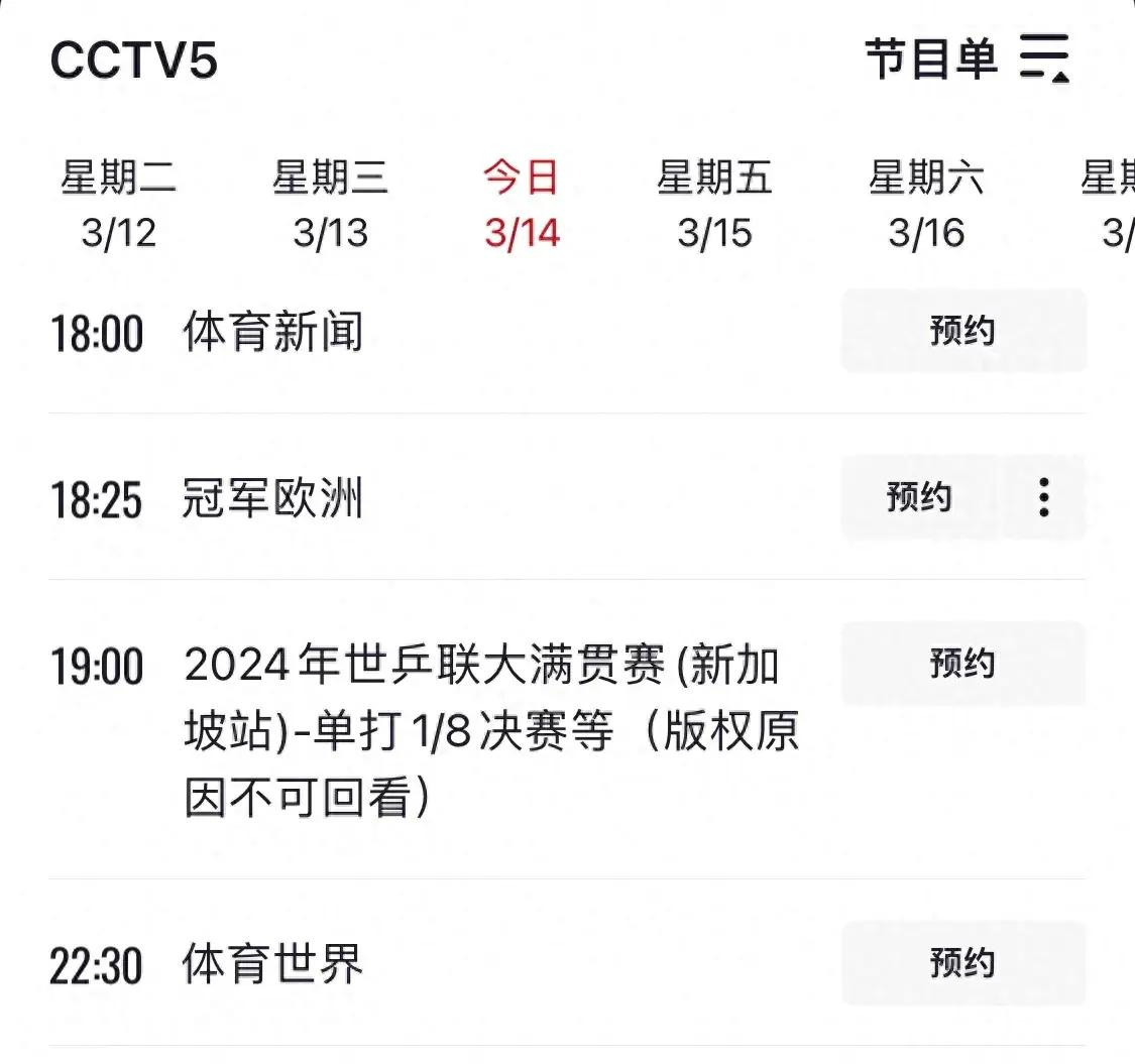 体育赛事时间,最新热门解析实施_精英版121,127.13