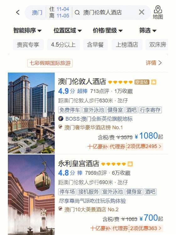 澳门今天晚上出什么,资深解答解释落实_特别款72.21127.13.