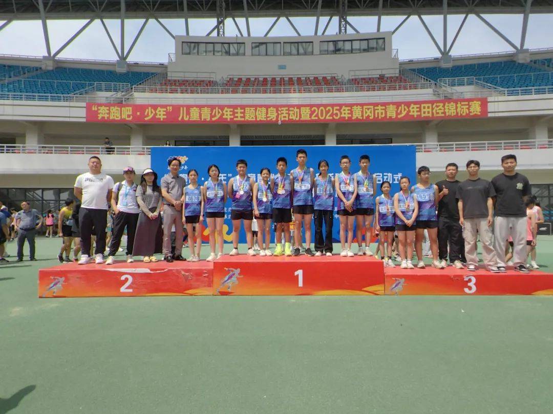 青少年田径比赛报名入口,最新答案动态解析_vip2121,127.13
