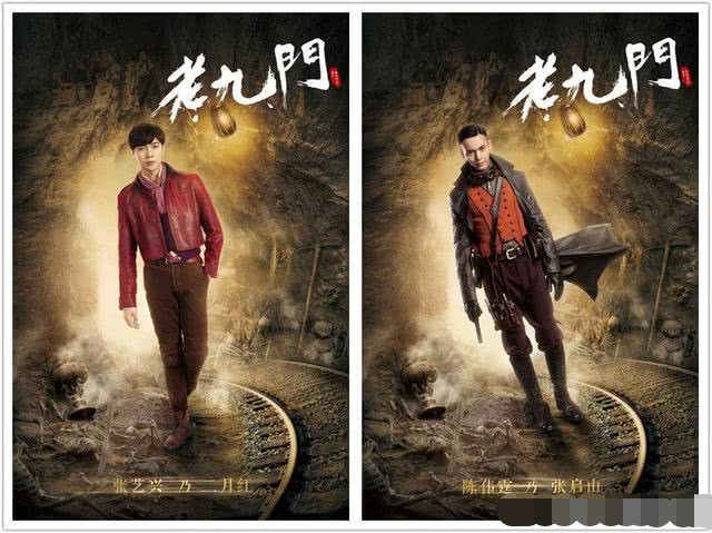 连续剧《老九门》星星影院免费观看,效能解答解释落实_游戏版121,127.12