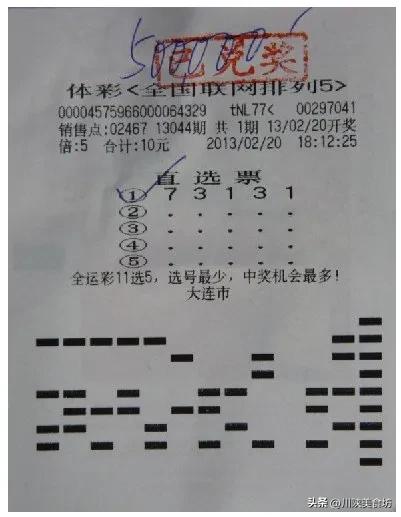 今日精准预测最新推荐3d专家预测,（今日精准预测最新推荐3d专家预测图库）
