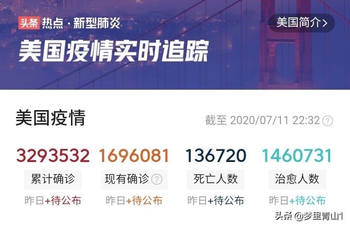 G7外长联合声明,