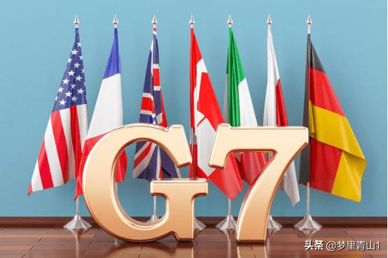G7外长联合声明,