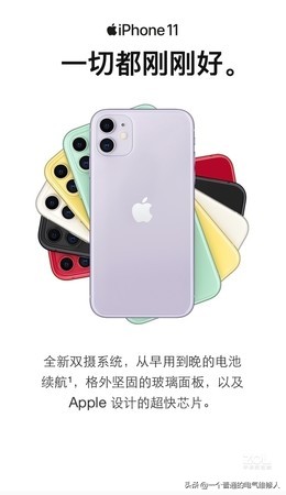 苹果渠道官方调价,（苹果渠道官方调价多少）