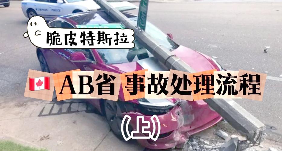 老澳门最新开奖结果今天和特斯拉追尾大货车与特斯拉追尾大货车怎么处理