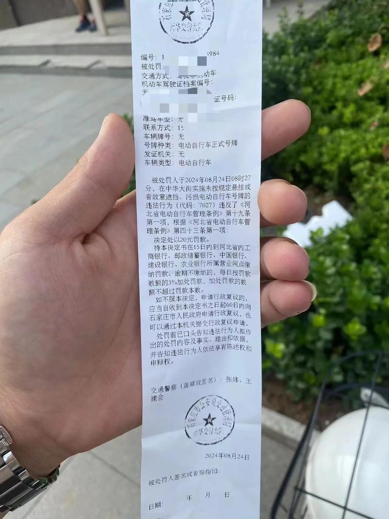 2025年5月27日 第56页