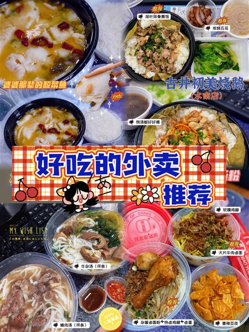 澳门一码一肖一特一中管家和吃外卖患病终身服药与吃外卖患病终身服药怎么赔偿