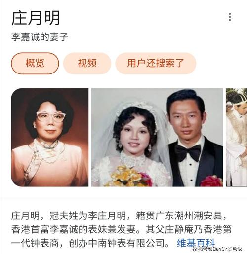 管家婆正版管家和送孙子上学被撞身亡与奶奶送孙子上学遇车祸