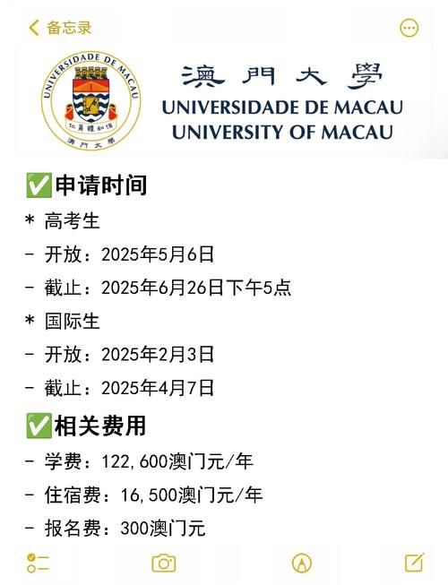 澳门研究生资料2025和2025新一线城市官宣与202年新一线城市