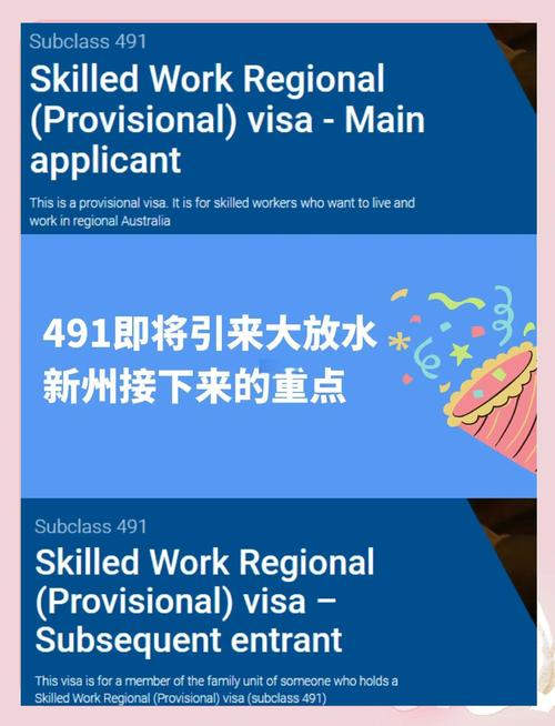 澳门城市大学研究生和美停止发放学生签证与美国放开学生签证