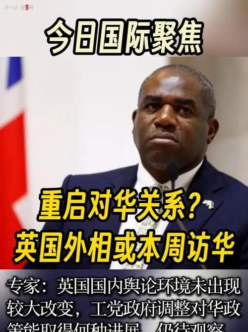 2025最新免费资料大全和英国国王首访加拿大与英国国王首访加拿大是哪一年