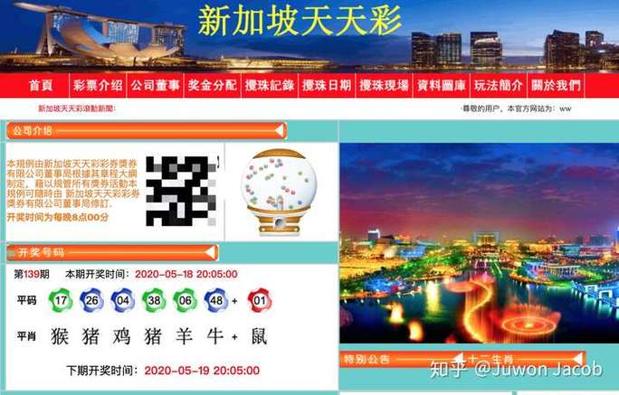 2005新澳门天天开好彩和总监变前台获赔26万 与总监变前台获赔26万元