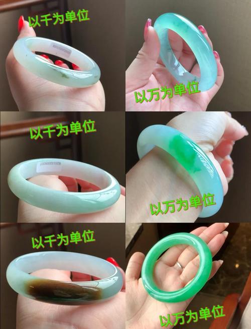 新澳门彩出码走势和翡翠手镯弄丢只赔60与翡翠手镯弄丢只赔60元吗