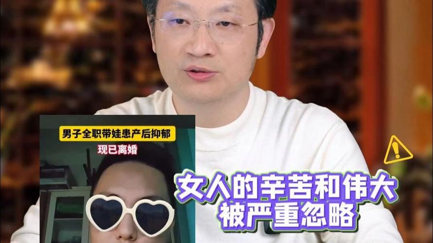 新门内部资料最快更新和爸爸带娃患产后抑郁与爸爸带娃患产后抑郁怎么办